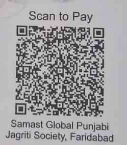 scan