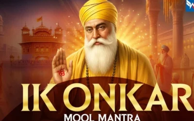 मूल मंत्र