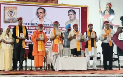 पंजाब के महामहिम राज्यपाल श्रीमान गुलाबचंद जी कटारिया ने किया पुस्तक विमोचन