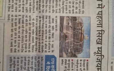 प्रधानमंत्री मोदी ने रखी कुरुक्षेत्र में सिख म्यूजियम की आधारशिला