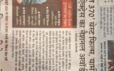यामी गौतम को “आर्टिकल 370” के लिए मिला सर्वश्रेष्ठ अभिनेत्री का अवार्ड