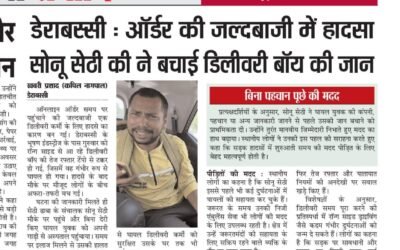सोनू सेठी: मानवता का ज्वलंत उदाहरण
