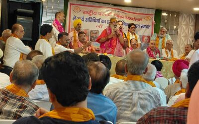 पंजाबी समाज के विभिन्न संगठनों का एक वैश्विक महासंघ बने: डी आर नरूला