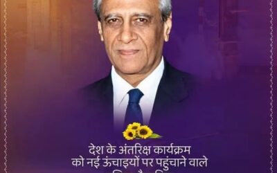 समाज गौरव डॉक्टर सतीश धवन की जयंती पर शत-शत नमन